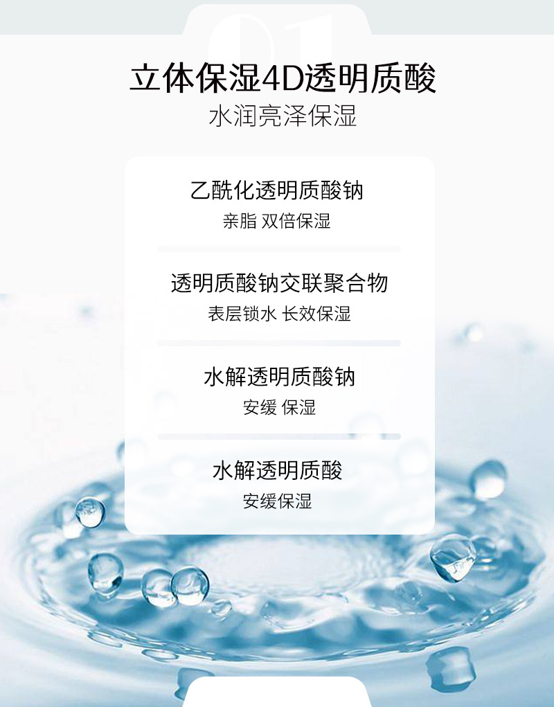 海奇奥多重保湿润颜冻干面膜华熙生物透明质酸钠补水护肤院线批发