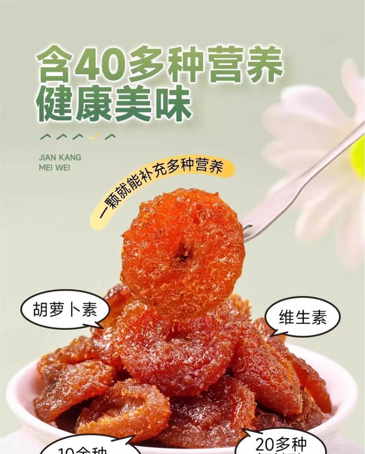 刺梨干官方旗舰店贵州产原味果脯剌棘次梨果干的功效与作用-阿里巴巴
