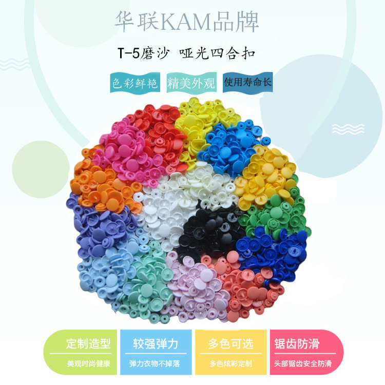 Hualian KAM Sha Sihe Buckle Baby Climbing Wear Matte Resin Snap Hare T5 Hidden Buckle 1.2CM Source Manufacturer