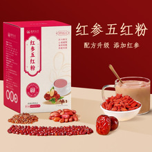 红参五红粉冲调饮品 电商直播红枣五红汤谷物粉定制 五红粉营养粉