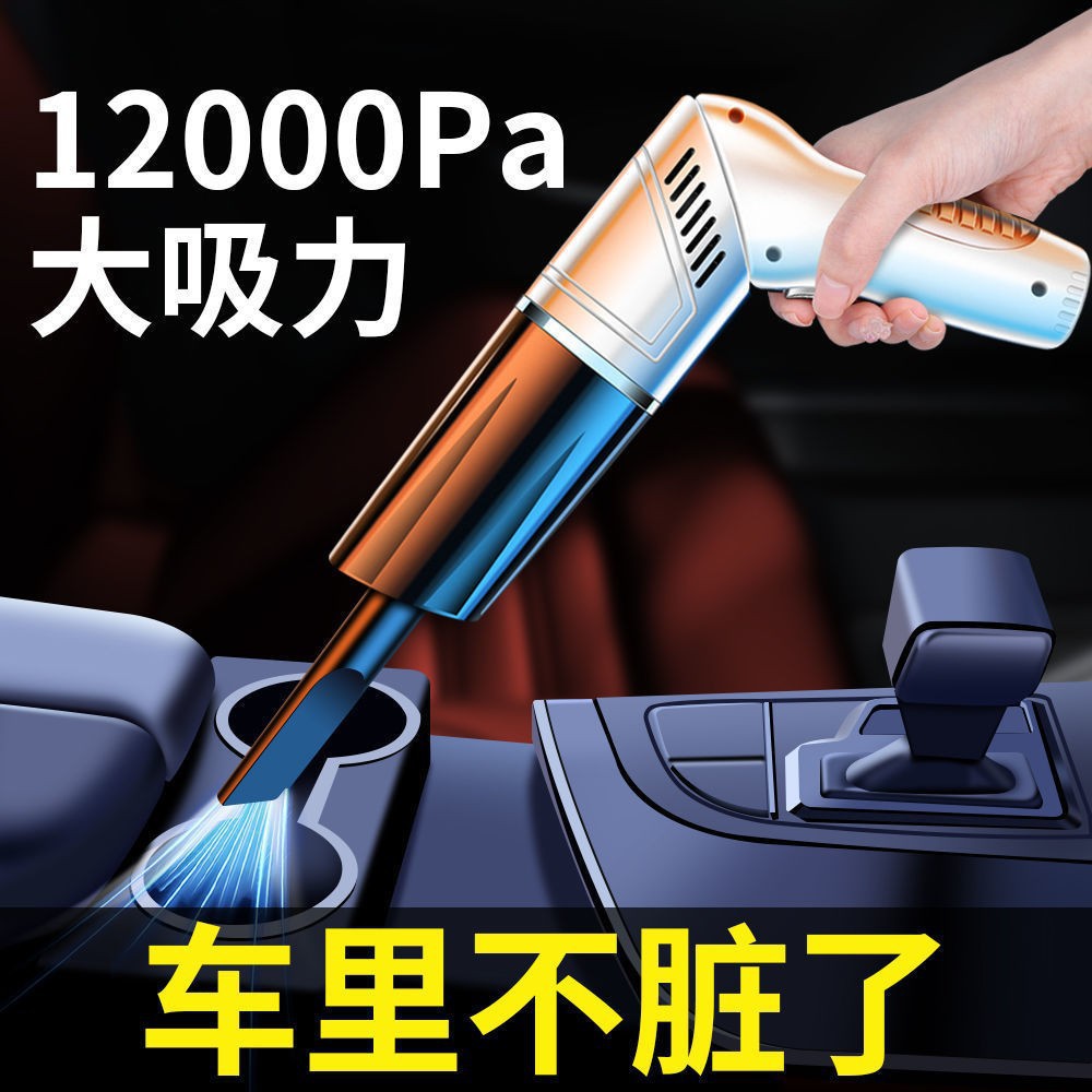 12v 유선 9000PA 화이트