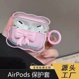 蓝牙耳机壳;手机挂绳;手机保护套