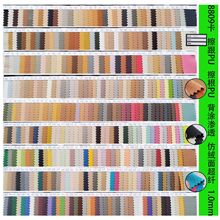 PU PVC 皮革 擦跟 擦根 擦跟PU皮革 猪巴革 猪皮纹 内里 现货