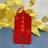 Waterproof Temple Temple Prayer Brand Tourism Listing Wish Brand Tag will pass the Gold List Title Witter