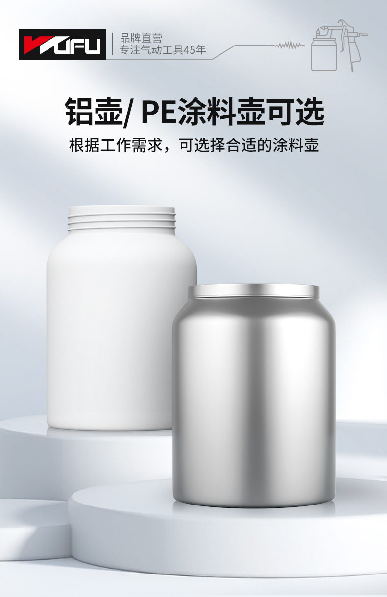 PQ-1A喷漆枪详情页_09.jpg