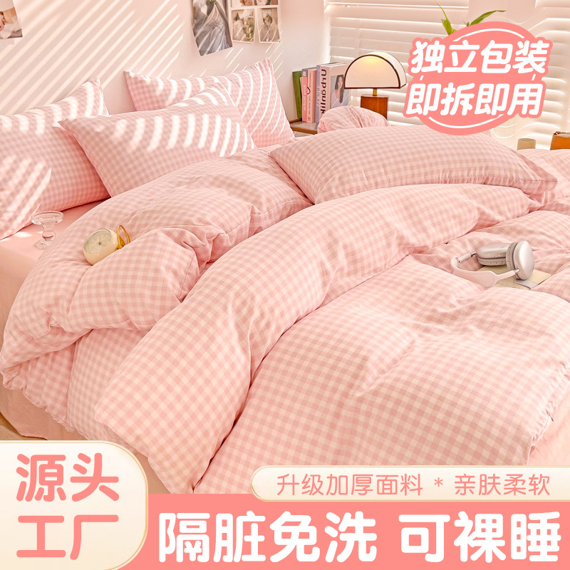 Disposable Four-Piece Bed Sheet Set with Duvet Cover and Pillowcase, Extra Large and Thickened for Hotel Use, Dirt-Resistant Travel Portable Set