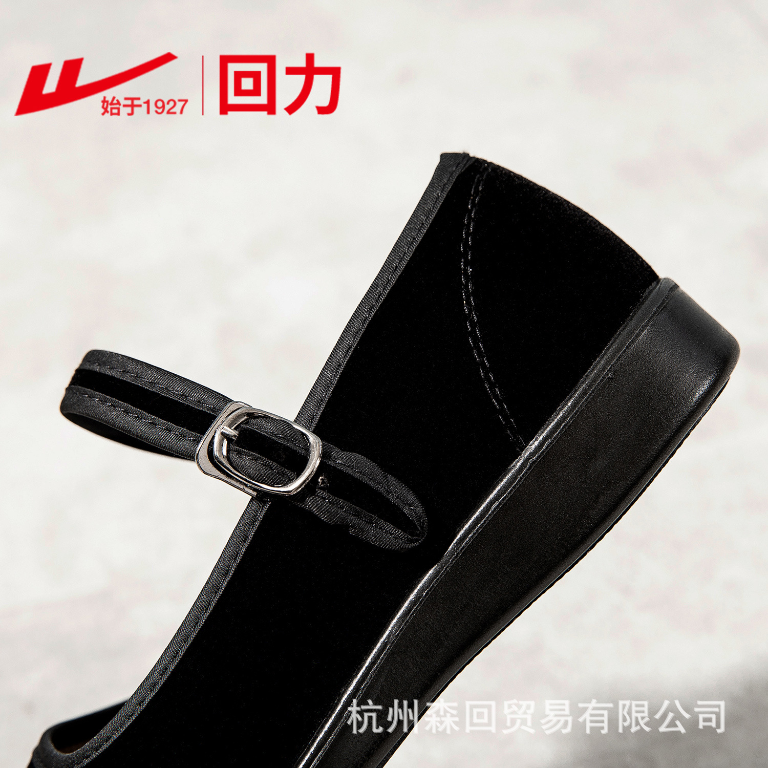 商品图
