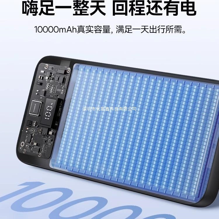 【3C认证】倍思充电宝10000毫安自带线超薄小巧便携PD22.5W快充大|undefined