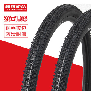 Chaoyang bicycle tire mountain bike with 26 inch tire 26*1.95 bicycle riding tire H5183 pattern