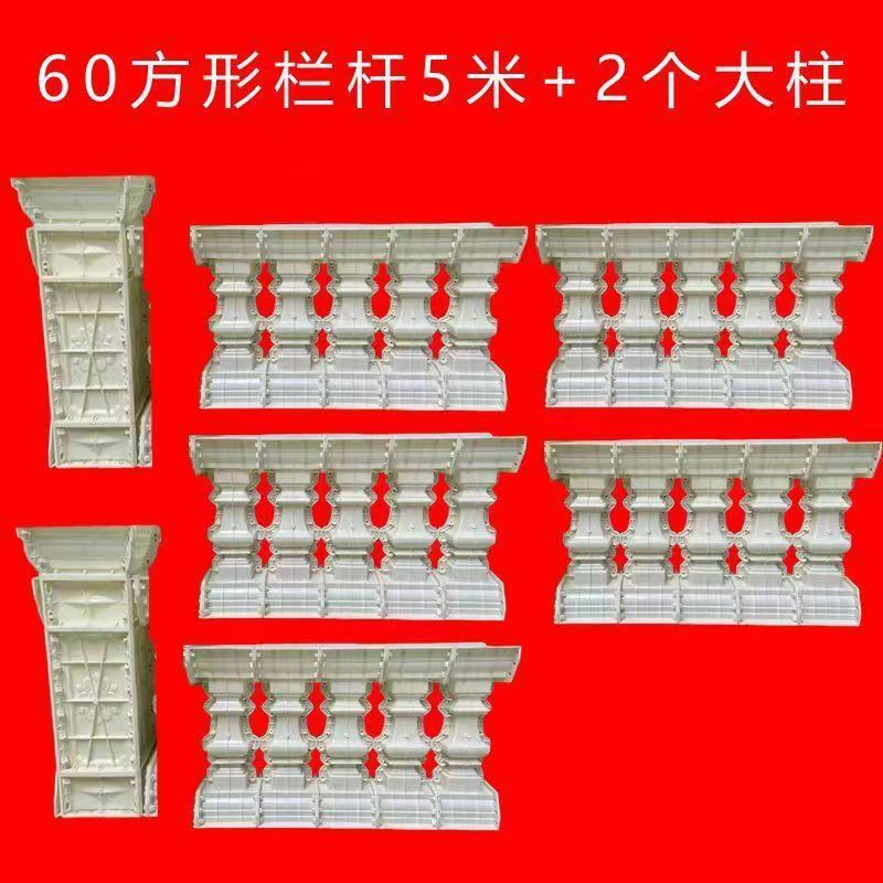 [핫세일] 60-[재료] 사각 난간 5m개 + 사방기둥 2개
