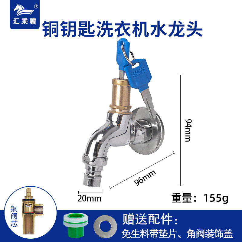 304 grifo de acero inoxidable cuatro o seis puntos alargados uno en dos fuera del hogar lavadora MOP piscina cobre interruptor núcleo
