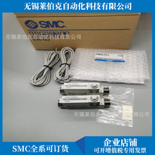 SMC����������PFM750S-C6-A/PFM750S-C8-A-W/PFM750S-C8-A-M����