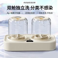 新品爆款双桶洗衣3升数显内衣内裤小型迷你洗衣机专用洗袜机神器
