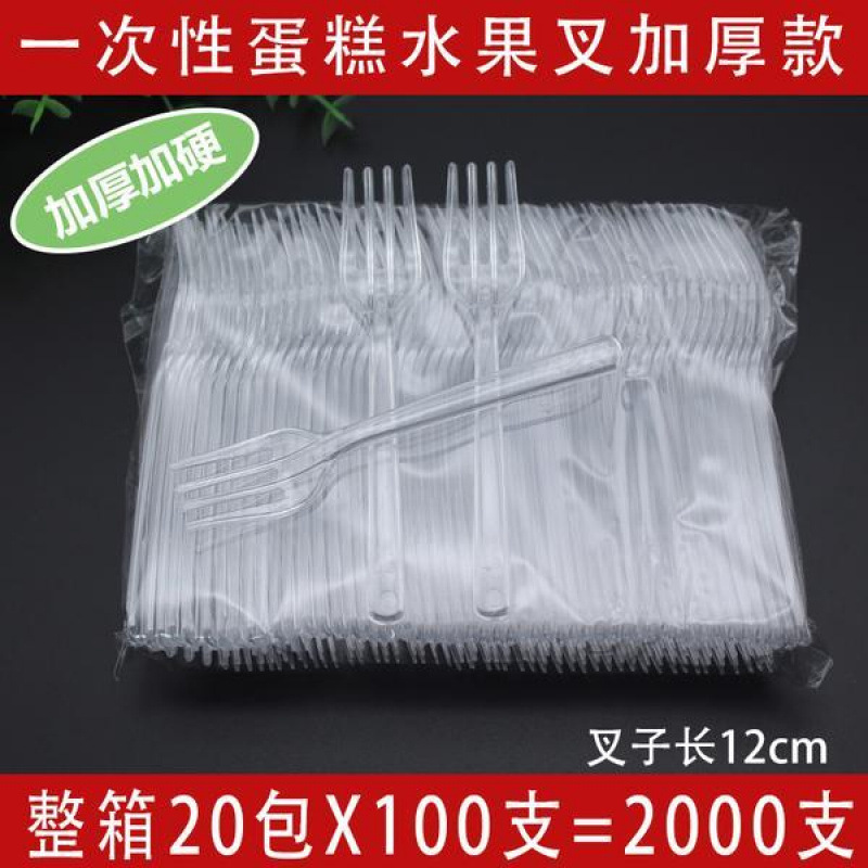 Tenedor desechable pequeño tenedor de plástico transparente postre horquilla de fruta horquilla de comida occidental cuchillo tenedor de cucharas desechable fábrica al por mayor