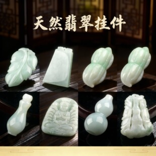 �R������YƷ��ʯ�����Ȼ����ֹ��^���𹫵�����/Ů�Y�﹤ˇƷ