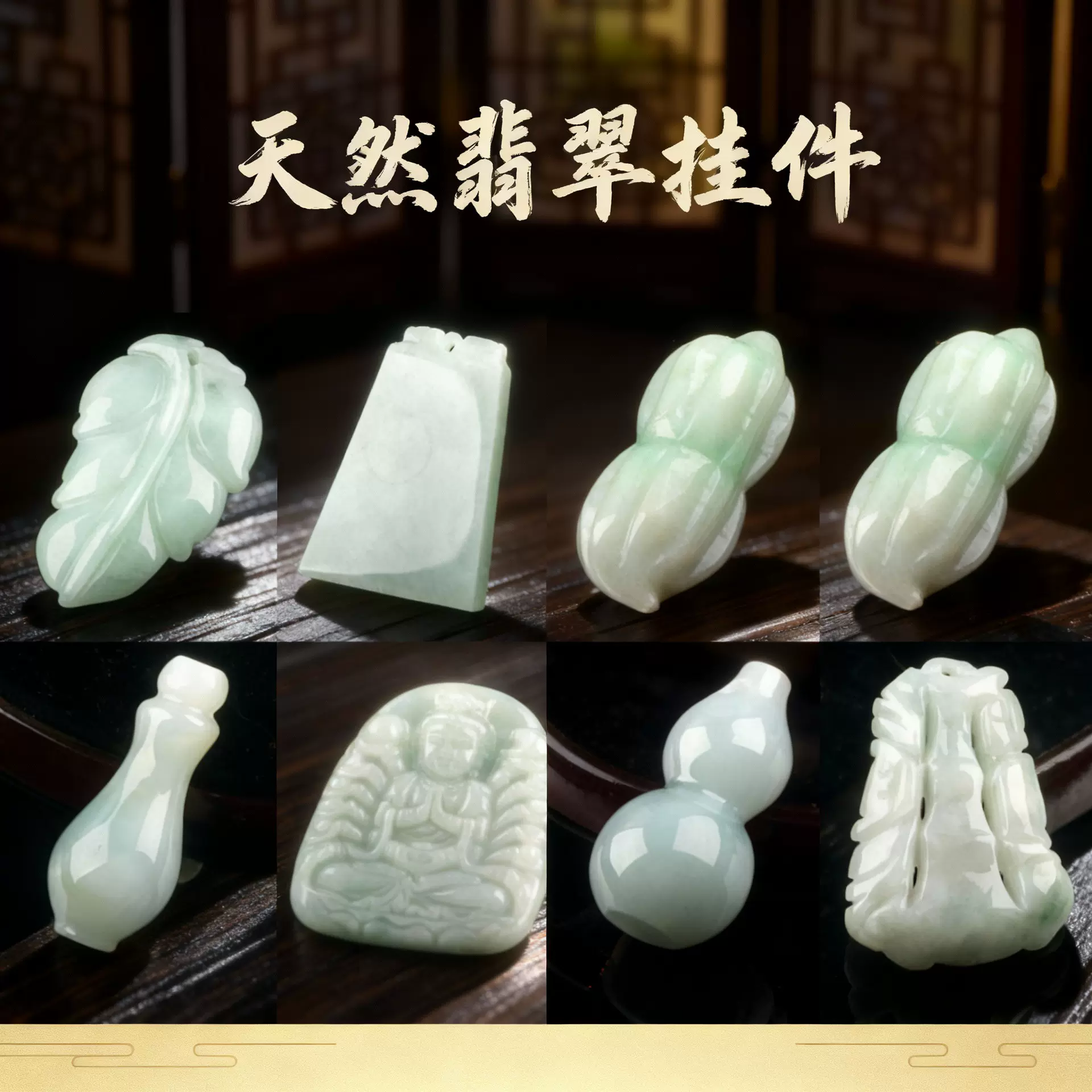 马年新年礼品玉石挂件天然翡翠手工观音佛公吊坠男/女礼物工艺品