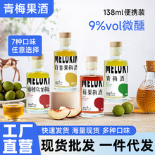 ��÷��Сƿ�b138ml���ư��ֶYˮ����ζ��ƵͶ�΢��÷�ƴ��l���l