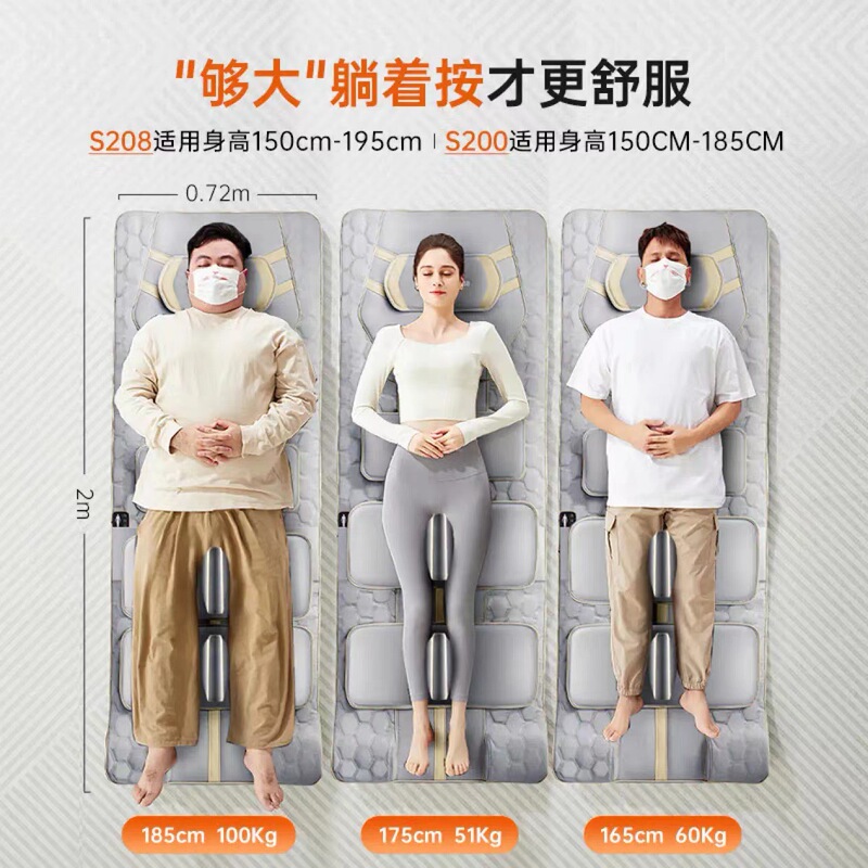 西屋S208マッサージパッド新型家庭用ミニ頚椎ウエストバック空気波全身マッサージストレッチパッド|undefined