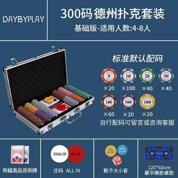 Rubber table mat, set, 300 pieces, 1.2meter, full set