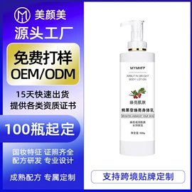 液态精华;涂抹面膜;面霜