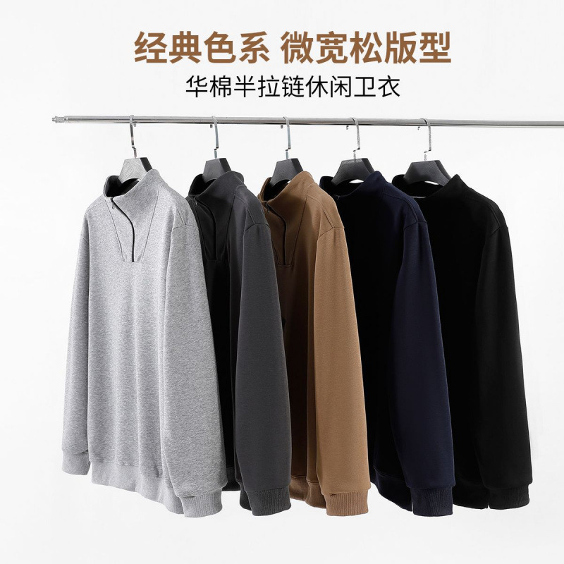 Half-High Collar Zip-Up Polo Sweatshirt Custom Pattern Logo Advertising Shirt Cultural Clothing High-Quality Sweatshirt Plain Foreign Trade Half-High Collar Zip-Up Polo Sweatshirt Custom Pattern Logo Advertising Shirt Cultural Clothing High-Quality Sweatshirt Plain Foreign Trade