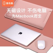 无磁电脑内胆包适用联想air13苹果macbook笔记本pro13.3寸华为14