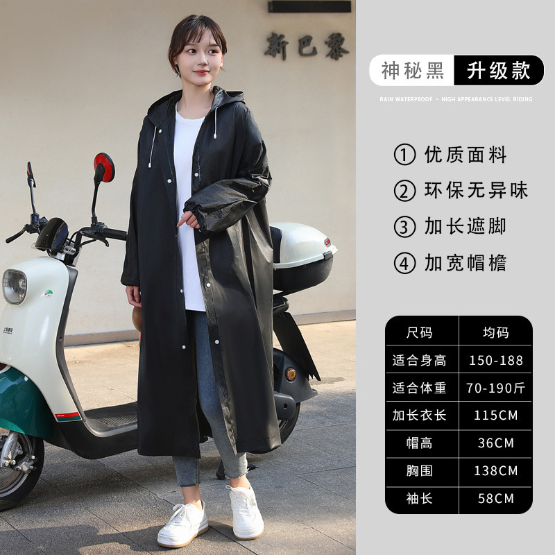 非使い捨てレインコート卸売EVA大人用厚く長くなった屋外ハイキング旅行ポータブルワンピースレインコート|undefined