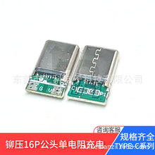 TYPE-C16p�����T��3.1����type-c���^��ᘎ����D2о���c��56K���