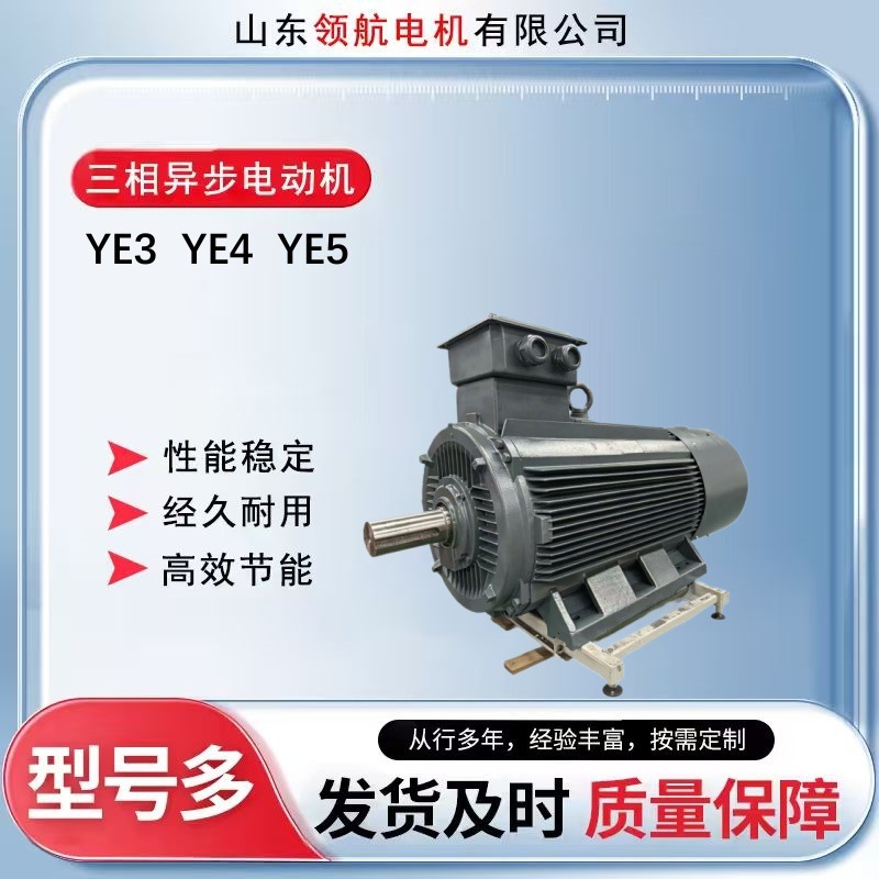 国标全铜三相异步电动机11KW千瓦高速中速低速电机380V三相电机