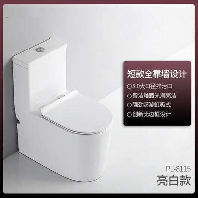 Completo nuevo completo de pared hogar inodoro de gran diámetro inodoro de tamaño pequeño ultra-alto sifón pequeño apartamento