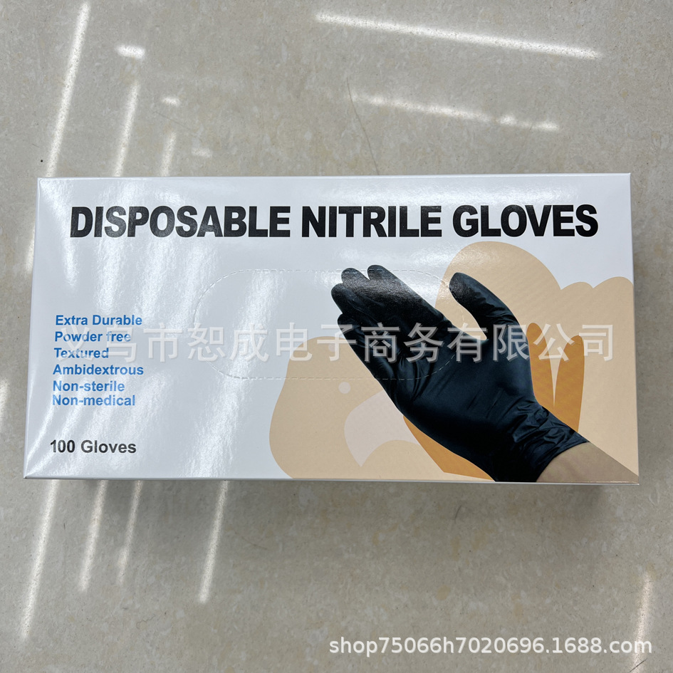 一次性黑色丁腈手套 检查纹绣美容纹身工业机修防油黑色蓝色白色