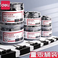 ��.����ɫ��β�д���С����β�з�β�н����Ӻ�Ʊ�������Ӻ�����