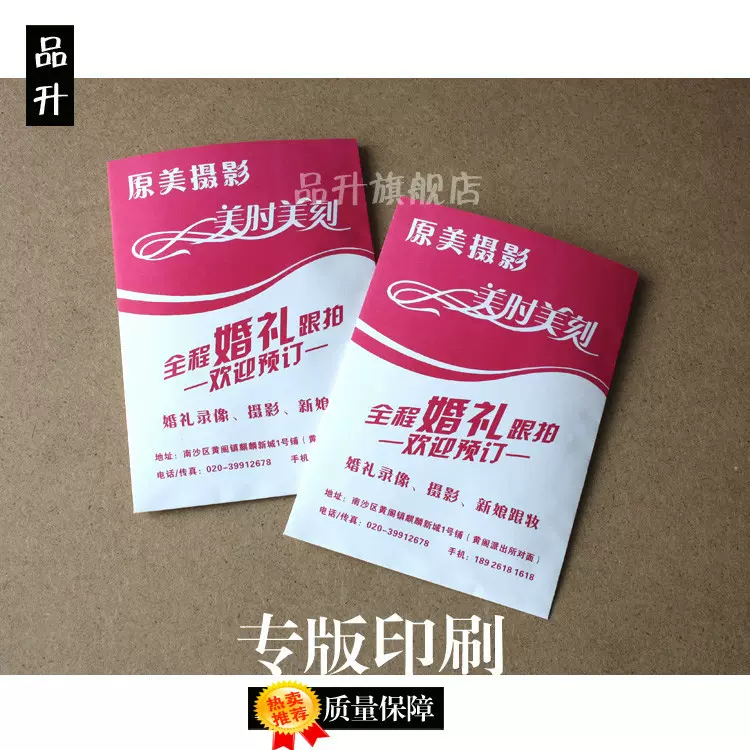 证件袋 相片袋现货纸袋印刷7寸2寸5寸相袋像袋照片袋子取件袋信封