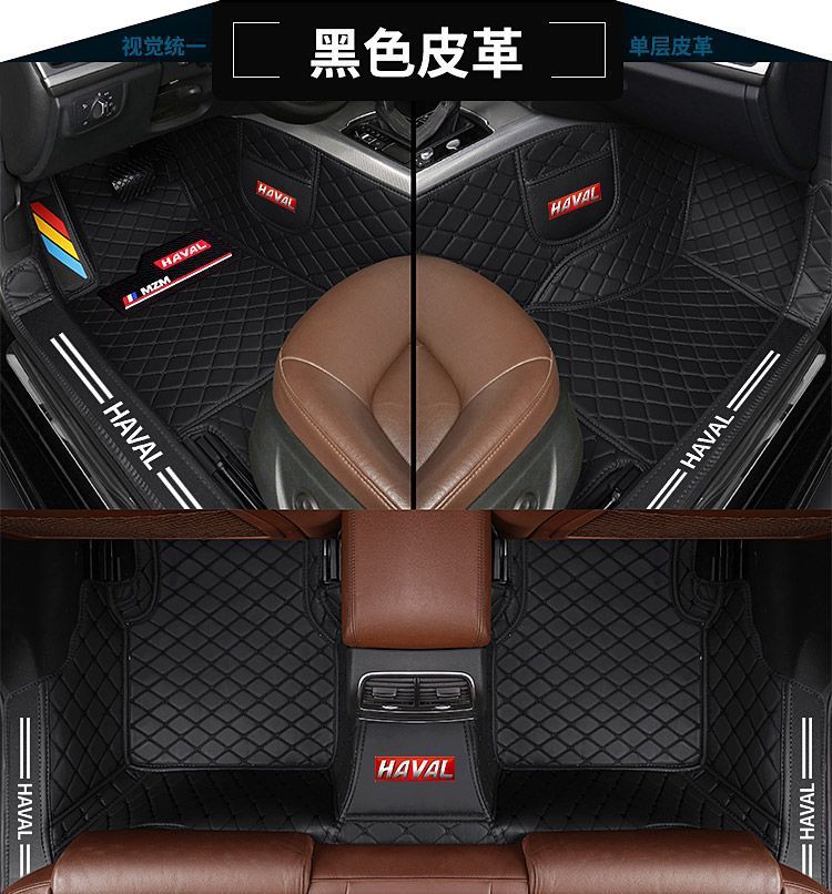 Suitable for Haval H6 Floor Mats Haval M6 Plush2S Big Dog First Love F7X Third Generation H6 National Trend Surround Car Floor Mats