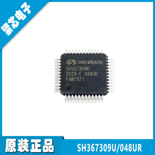 SH367309U/048UR SH367309U TQFP48 ȫ��ԭ�b BMS���o����ICоƬ