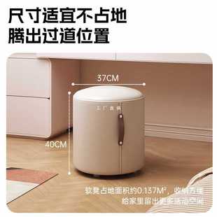 ✅ 2025 New High-Looking Makeup Stool Bedroom Does Not Take up Space Makeup Stool Cloakroom Stool Durable Knot