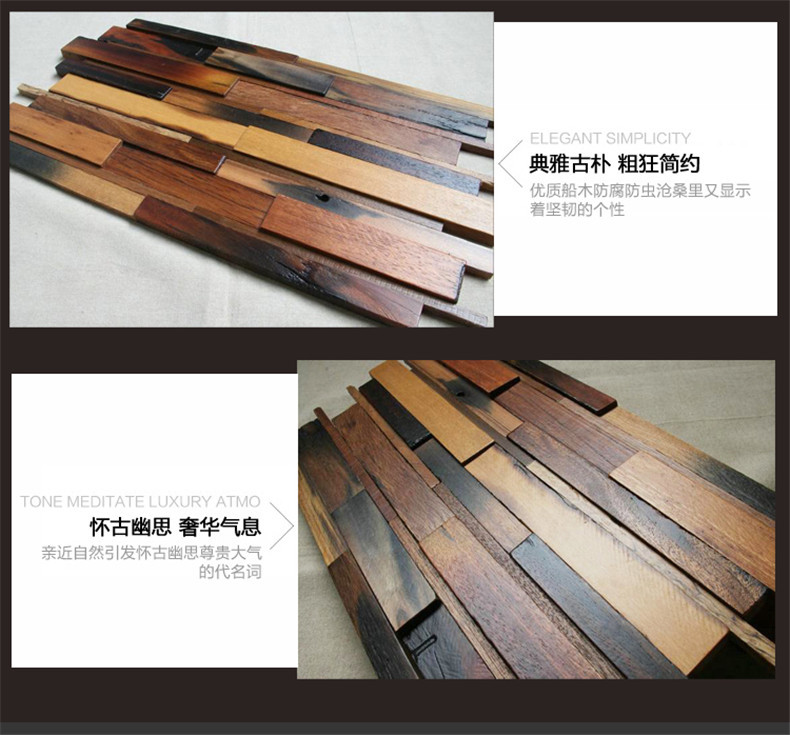 旧船木详情页_05.jpg