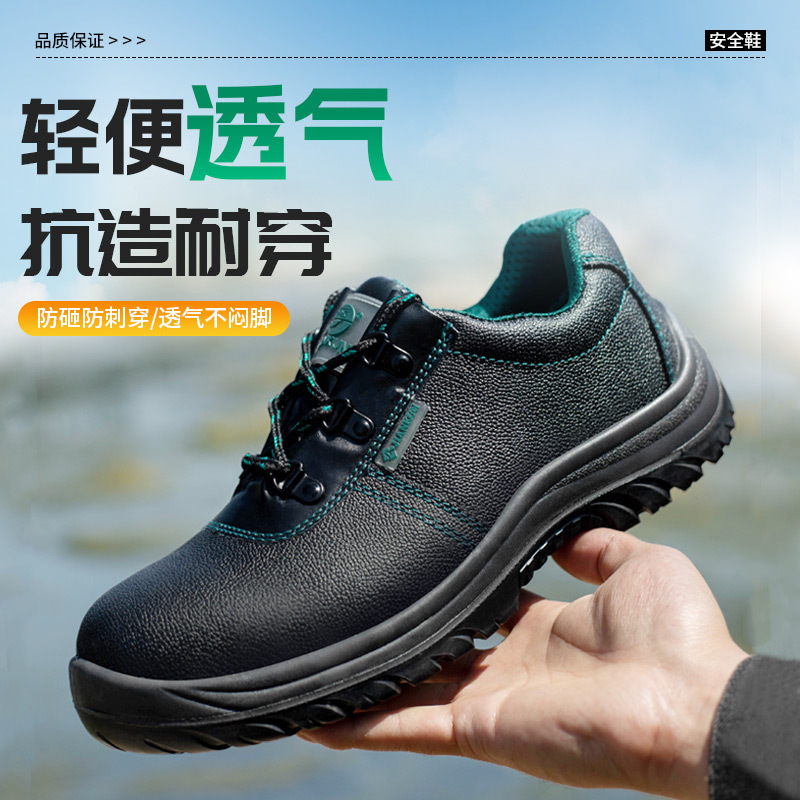 防静电劳保鞋耐磨防滑耐穿休闲ESD牛皮双密度实心底S3防护静音