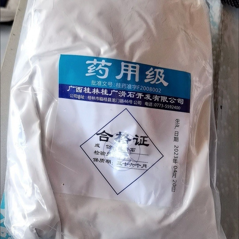 超微細バルクかゆみ止めタルカムパウダーバッグマッサージマッサージタルカムパウダー無香料無臭理髪店ベビー|undefined