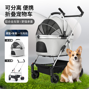 Pet Stroller for Walking Dogs and Cats, Lightweight Outing Small Pet Stroller, Multi-Color Selection, Basket Can Be Separated