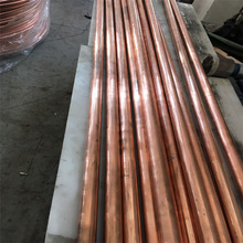 φ50 55 60mm電極鉻鋯銅棒 C18200鉻鎬銅 耐磨鉻鋯銅板材