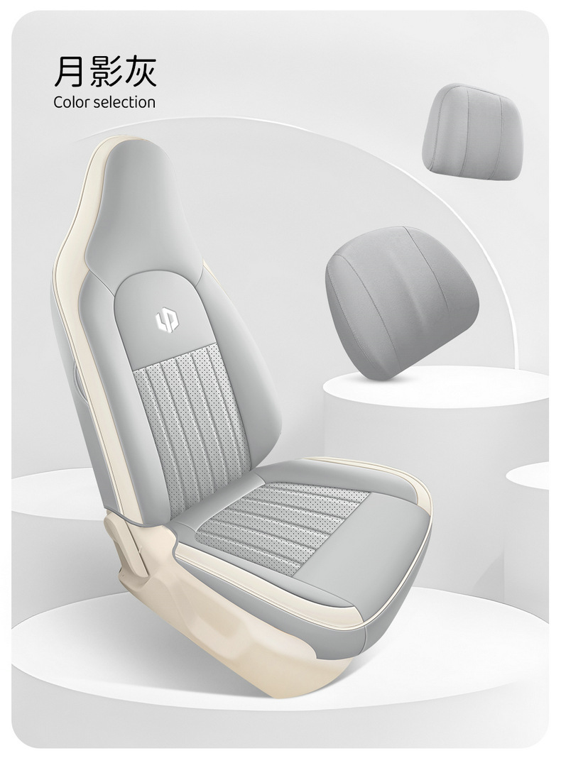 Leapmotor T03 Seat Cover Car Seat Cover Interior Modification