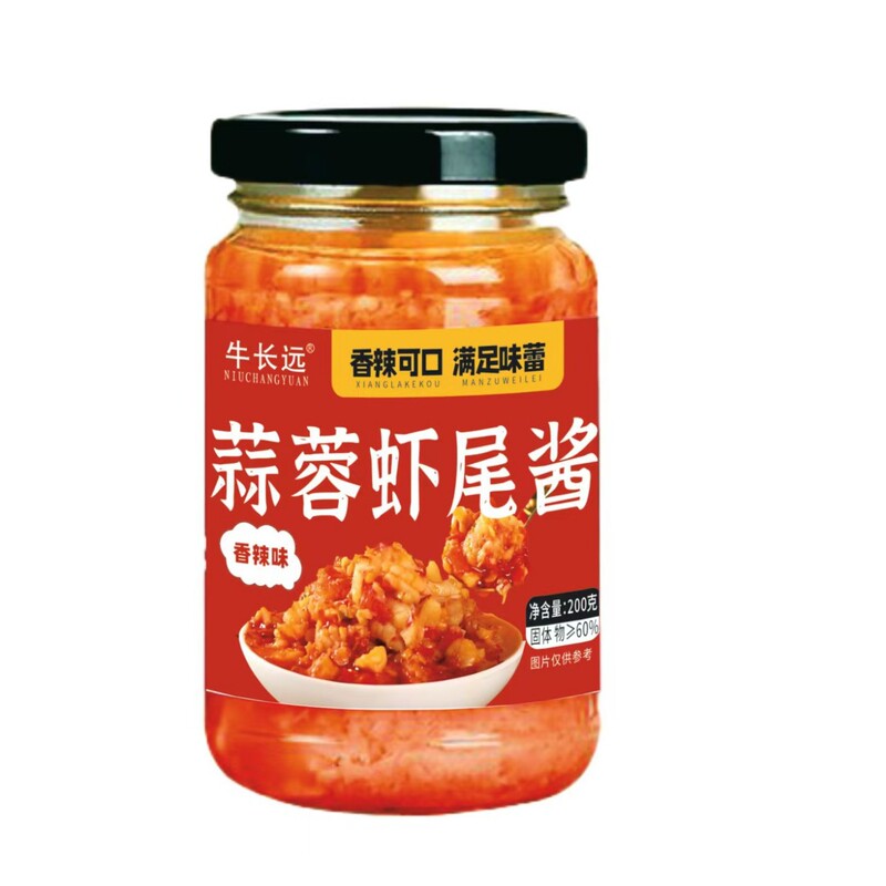 香辣龙虾肉饱满 Q弹 蒜蓉下饭酱 飘香入味香辣调味酱香辣下饭|undefined
