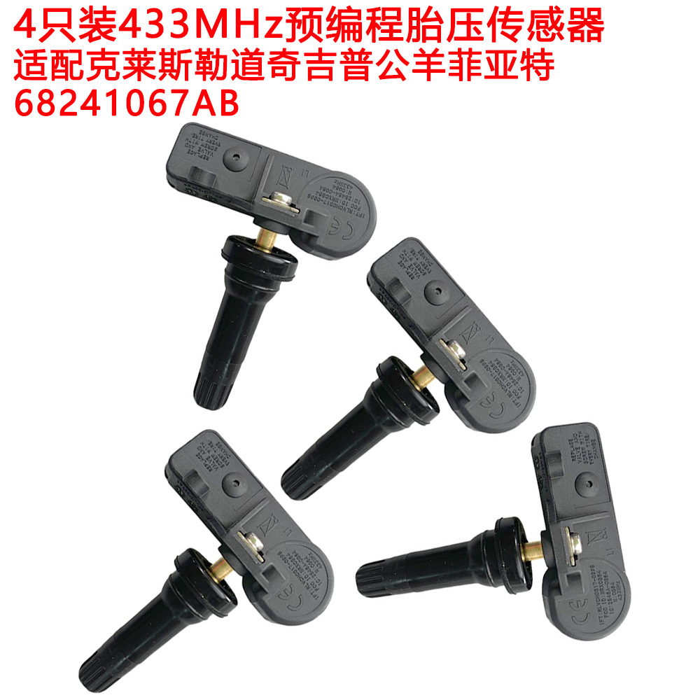 4 Pieces 682411067Ab Tire Pressure Monitoring Sensors Suitable for Chrysler Dodge Jeep 433Mhz