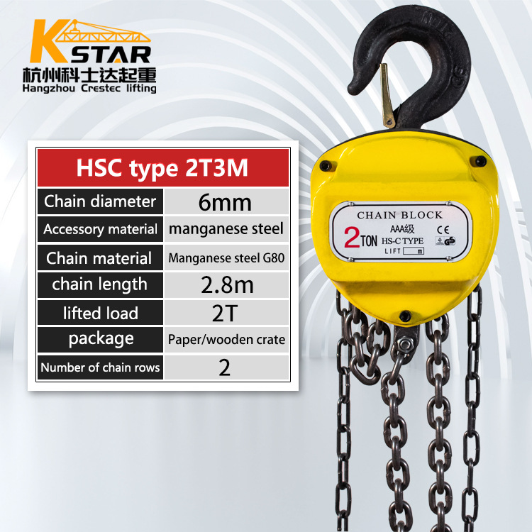 2T3M(삼각형 국가 표준 강화형)