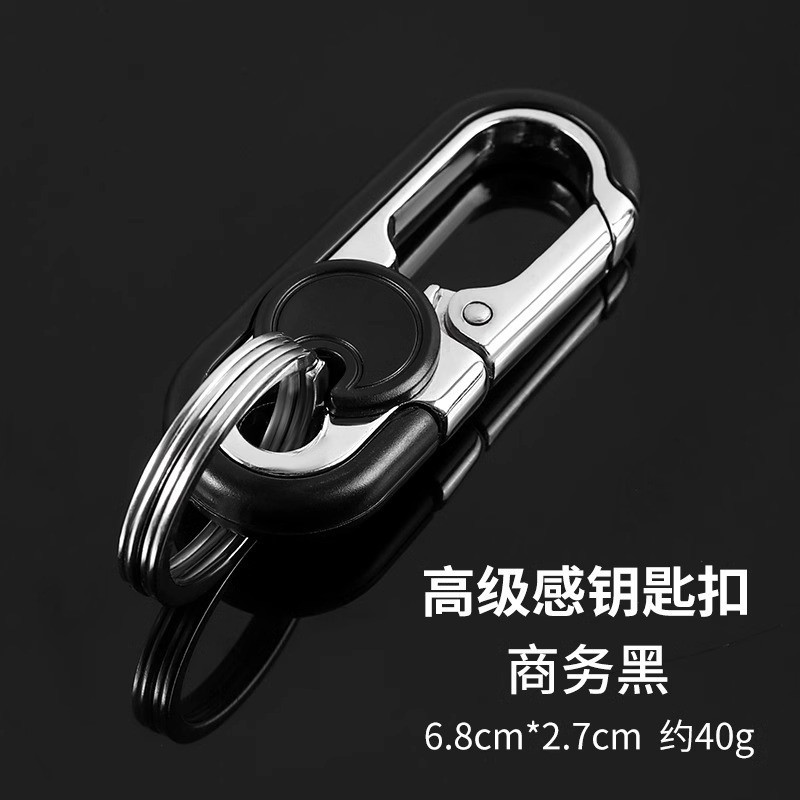 Celebridad de Internet Nueva moda hombres negocio coche llavero Comercio exterior transfronterizo de alta gama metal cintura colgante llavero al por mayor