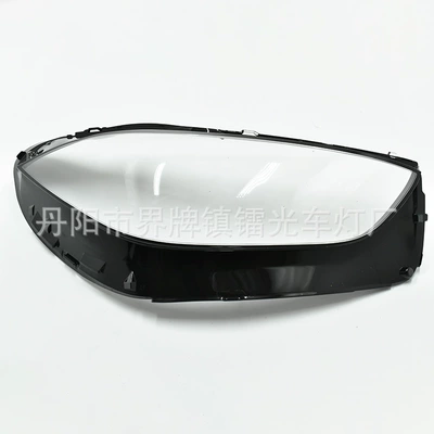 Suitable for Mercedes-Benz Headlight Covers 21-23 Models, Two-Color Headlight Covers, Pc Headlight Surface Transparent Light Shell, 206 Light Cover (Fara qapaqları)