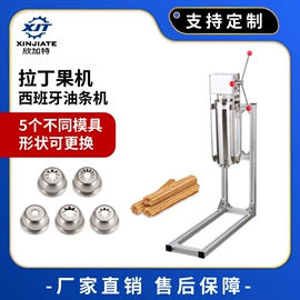 肉品加工设备;果蔬加工设备;休闲食品加工