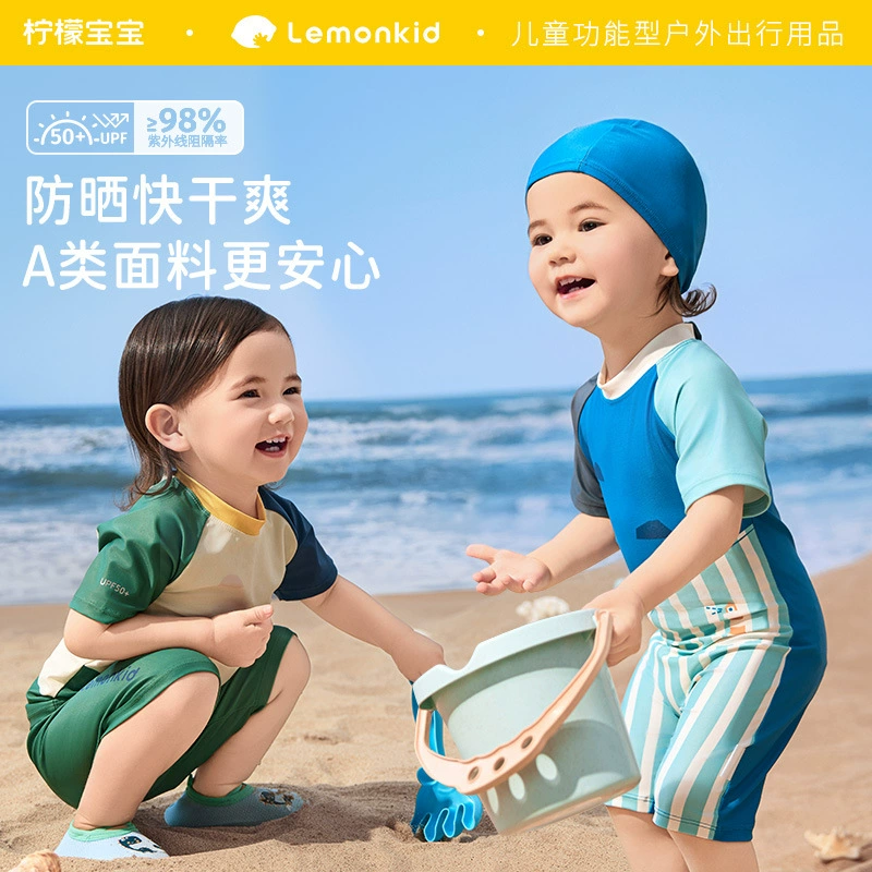 Детский купальник Lemon Baby, низ для мальчиков и девочек, оригинальная пряжа, солнцезащитный крем, устойчивый к хлору, раздельный купальник, цельный купальник по индивидуальному заказу
