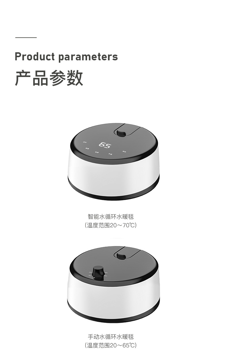 水循环电热毯详情_12